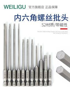 Weiligu Magnetic Pneumatic Wrench Set 6-Point Screwdriver Drill Bit Head External And Internal Hex Wrench Electric Drill Set