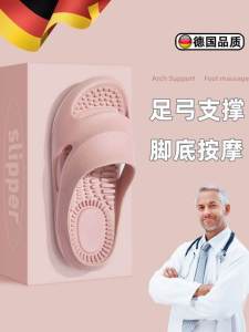 Arch Support Slippers Flat Foot Bottom Massage Shoes Summer Womens Style 2024 New Mens Foot Therapy Sandals