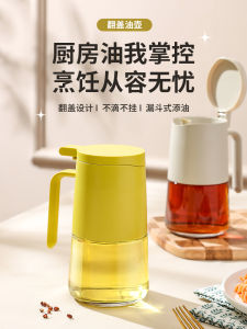 Kitchen Oil Bottle Glass No Drip Seasoning Jar Storage Container for Cooking Accessories Spice Bottle Vinegar Bottle