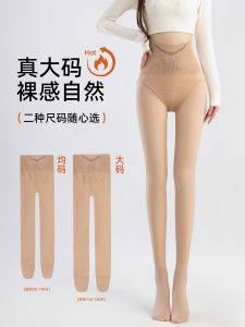 Water Light Socks Stockings Superb Fleshcolor Pantynose Women Fall and Winter Fleece-lined Thickened Nude Feel Spring & Fall plus Size Pantyhose Flesh-Colored Leggings