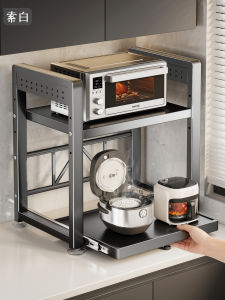 SUOBAI | Extendable Kitchen Organizer Stand