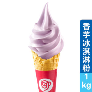 Original Flavor Ice Cream Powder Milk Shake Pure Milk Flavor Soft Ice Cream Waffle Powder Milk Tea Shop Ingredients 1kg Bag