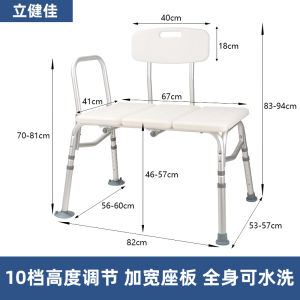 Bath Special Chair for the Elderly Three-Seat Sitting Board Bath Chair Shower Chair Aluminum Alloy Non Slip Disabled Pregnant Women Bathroom Stool