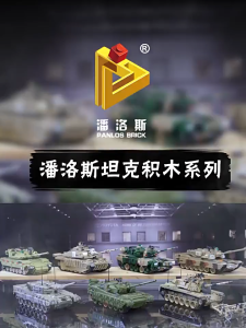 Bộ Lắp Ráp Xe Tăng & Pháo Tự Hành – Mô Hình Xe Vận Tải Xe Bọc Thép Đồ Chơi Xếp Hình Trí Tuệ