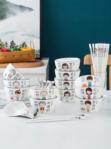 YOUAI | Family Use Tableware Set 4 Persons