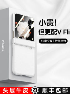 Ultra-Thin Genuine Leather Honor Magicvflip Phone Case Full Protection Shell Men Women Style Central Axis Anti-Fall Design