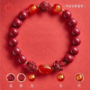 QINGXIANGTAI | Zhu Sha Charm Bracelet Universal