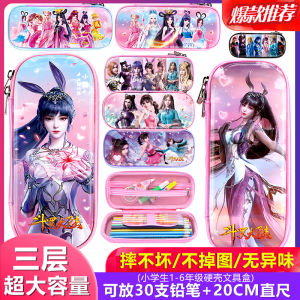 Dororo Continent Xiao Wu Large Capacity Pencil Case Cute Girl Kindergarten Childrens Stationery Box Spacious Art Supplies