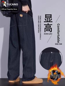 TUCANO | American Style Thickening Loose Fit Straight Leg Mens Jeans