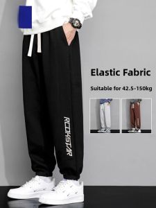 ROMON | Loose Fit Sports Casual Pants For Men Romon Brand Autumn Spring New Style Plus Size Cuffed Long Trousers Fashion Urban Style