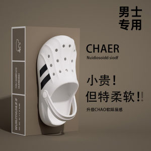 Men's Summer 2024 New Thick Bottom Beach Anti-Slip Deodorant EVA Breathable Driving Outdoor Wearable Clog Shoes Casual Style