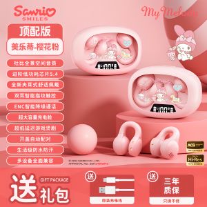 Sanrio 2025 New Bluetooth Ear Clip High Definition Sound Quality Long Wear No Pain Super Long Battery Life Wireless Earphones