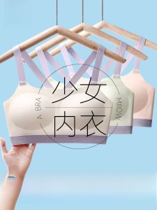 Áo ngực thể thao bé gái MiiOW Cat Girl bằng cotton chống sốc cho học sinh trung học