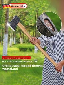 MONLEYTA | German Axe Special For Lumberjack Outdoor Wood Chopping Firefighting Track Steel High Hardness Carbon Steel Axe chopping tool