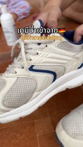 Richy Clean - น้ำยาทำความสะอาดรองเท้า 200ml. สูตร NANO Premium ลดกลิ่นอับ ขจัดคราบสิ่งสกปรกได้อย่างง่ายดาย