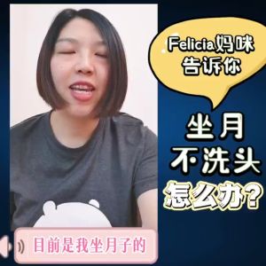 60ml SCALPI MAGIC HAIR REFRESHER 头皮清新喷雾只需3秒30天不洗头也不头痒! -FREE 1pcConfinement Cap