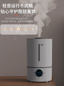 MeeGoo Smart Humidifier APP Control Sterilizing Desktop Ultra-quiet Micron Atomization 4L Large Tank Real-time humidity display