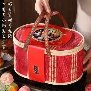Bamboo Basket Mid-Autumn Mooncake Gift Box Cantonese Mooncake Egg Yolk Mooncake 竹篮装中秋月饼礼盒 广式月饼 蛋黄/莲蓉/五仁豆沙月饼 团购批发