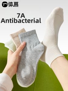 Antibacterial Deodorant Women Summer Cotton Socks
