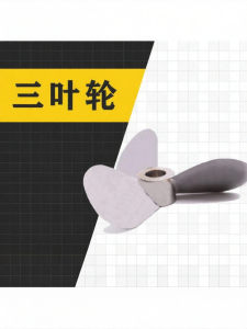 Turbine Ba Lưỡi 304 Thép Không Gỉ