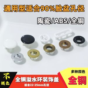 Full Copper Ceramic Decorative Ring Cover Overflow Hole Basin Faucet Wash Basin Sink Plug Accessories Bathroom Home Decor