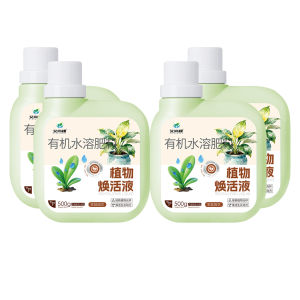 Water-soluble Plant Nutrient Solution Indoor Potting Garden Fertilizer