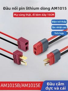 kuicc | T-Shape Power Connector Plug and Socket With Cable Protection Cap
