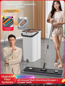 Joybos | Water-Scraping Mop Dual-Use Dry&Wet