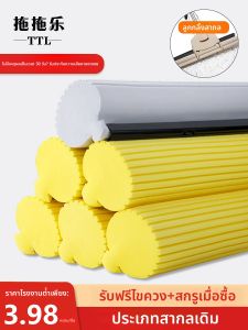 หัวม็อบฟองน้ำดูดซับน้ำ แบบใช้แทนได้ ใช้ในบ้าน ผ้าทนทาน ผ้าฝ้าย หัว ขนาด 27 33 38 ซม สำหรับเครื่องมือทำความสะอาด