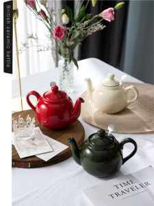 ชามาสเซอร์ไพรส์สไตล์อังกฤษ London Pottery ทนความร้อน พร้อมกรอง ชามาสเซอร์ไพรส์สำหรับใช้ในบ้าน ชามาสเซอร์ไพรส์กาแฟดอกไม้