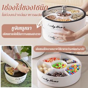 กล่องเก็บของหรูหราน้ำหนักเบา กล่องเก็บของแบบปิดสนิทพร้อมถาดแบ่งช่อง