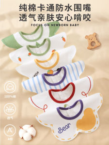 Pure Cotton Baby Bibs Newborn Petal Design High Aesthetic Value Anti-Vomiting Milk Feeding Toddler Chewing Saliva Towel