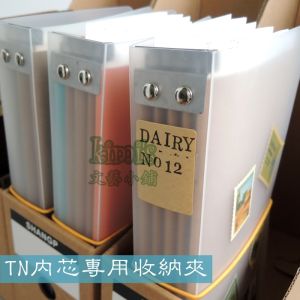 Kimis Travelers Notebook Replacement Core Binding Clip PP Hand Account Inner Pages Loose Leaf Binder Standard TN Core Storage Clip