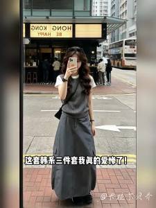 Karrar betsey | Korean Style Premium Outfit Set
