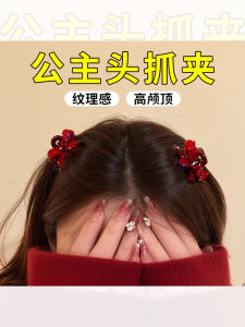 กิ๊บติดผมทรงเจ้าหญิง ทรงมือใหม่ 2025 สไตล์เกาหลี กิ๊บติดผมสไตล์เกาหลีสำหรับผู้หญิง ตกแต่งผมด้วยดอกไม้ วัสดุอื่นๆ