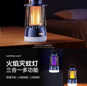  SG【ReadyStock】 Breath Mimic Electric Shock Mosquito Killer Physical Mosquito Killing Mother Baby Friendly Wireless Use Vertical Hanging Design 3 Speed Control 720° Coverage Shock Proof Fireproof 2000V High Voltage Silent 100m²