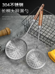 304 Stainless Steel Colander Food Grade For Home Kitchen Noodles Strainer Dumpling Fried Chaoshan Hot Pot Special Strainer Strainer
