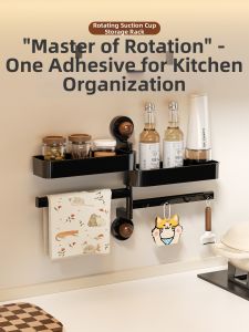 BAOJIAWANG | Wall-mounted Multi-functional Spice Storage Rack