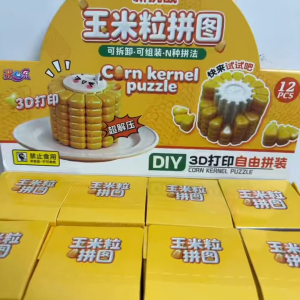 Corn Decryption Game - 3D Puzzle Thinking Challenge - Educational Toy for Enhancing Thinking Skills Corn Decryption Game - 3D  玉米拼图