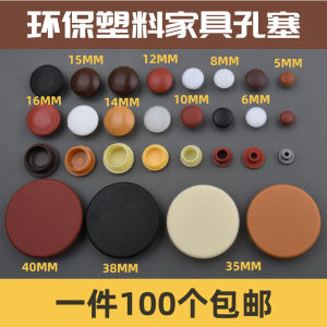 Plastic Furniture Hole Plug Covers Hinge Decorative Caps Screw Hole Covers round Plugs Diameter 5mm-40mm Cabinet Accessories