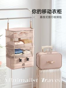 Travel Hanging Storage Bag Luggage down Jacket Business Trip Clothing Underwear Separate Bag Portable Touring Organizer