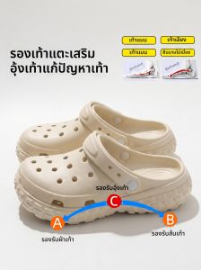 RUNROU | Arch Support Slip-Resistant Odor-Preventing Sandals