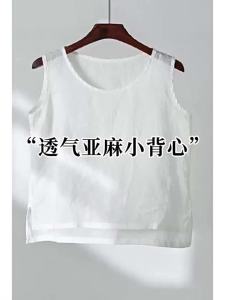 Slimming Loose Fit Women Tank Top