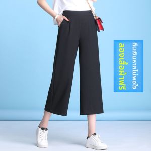 กางเกงขากว้างผ้าไหมน้ำแข็งสำหรับผู้หญิง ฤดูร้อนบาง 2025 กางเกงขายาวทรงตรงเอวสูง กางเกงขายาวทรงหลวมสบาย ๆ