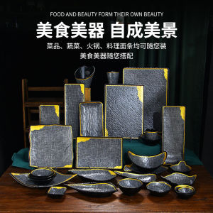 Rectangular Korean Style Barbecue Dish Miam Commercial Restaurant Hot Pot Store Plate Golden Edge Vintage Flat Dish for Adults