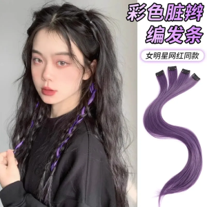 สีม่วง ที่คาดผมสําหรับรองรับคอนเสิร์ต ผู้หญิง เครื่องประดับเทศกาลสไตล์ถักเปีย เหมาะสําหรับlin Junchen คอนเสิร์ต