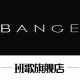 BANGE Luggage and Bags