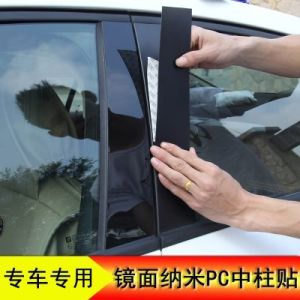 Honda Civic Accord XRV Hao影中柱贴装潢条飞度CRV锋范改装专用汽车窗饰条BRTGD点缤品牌支持安装