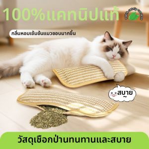 7o | Interactive Chew Toy for Playing and Entertaining Pillow