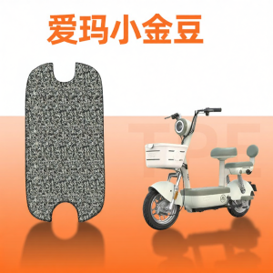 Electric Scooter Mat Upgrade Accessory